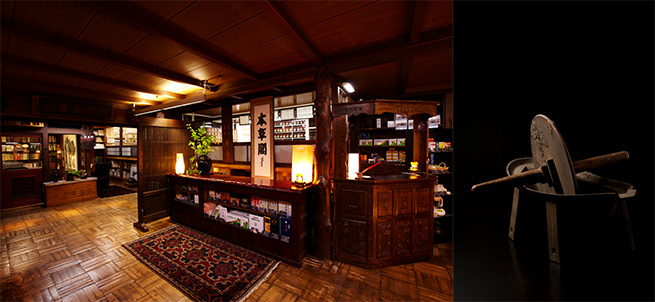 Inside of Honsoukaku
