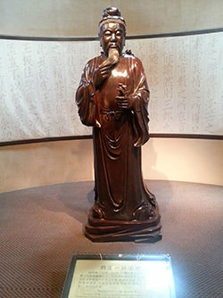 孫思邈（そん しばく）