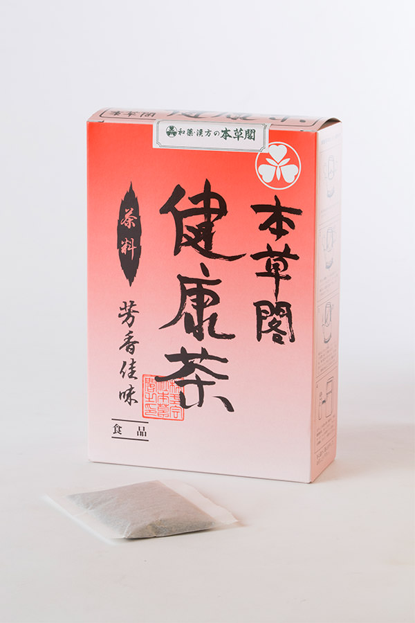 本草閣「健康茶」