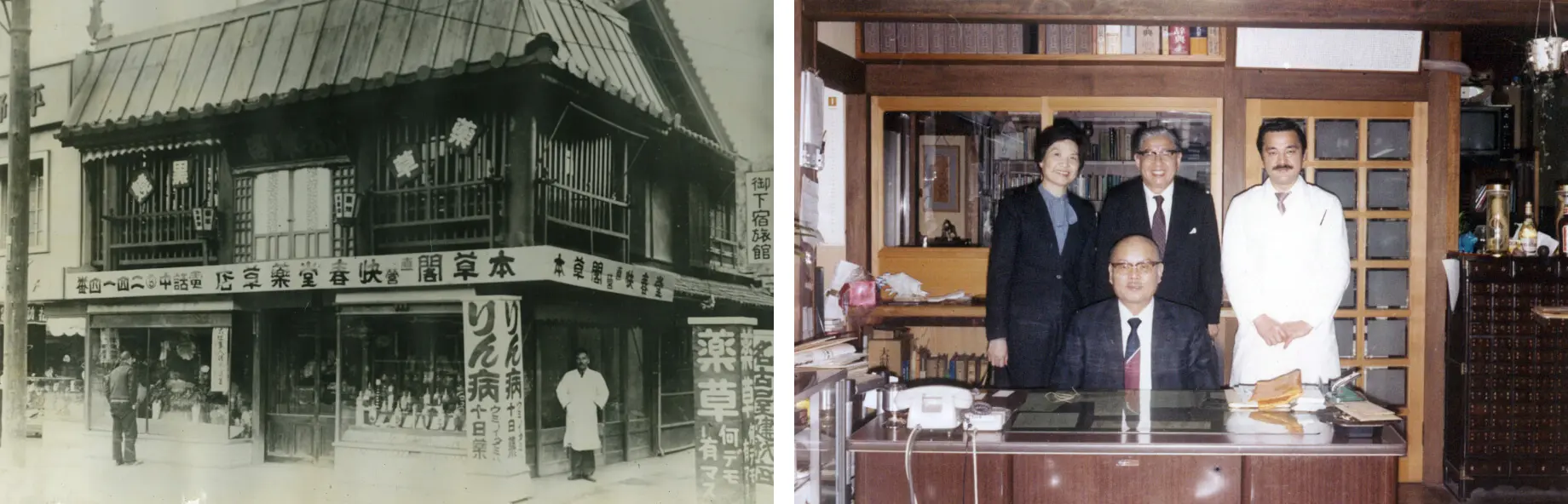 本草阁历史