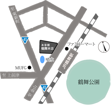 本草閣薬局 名古屋鶴舞本店