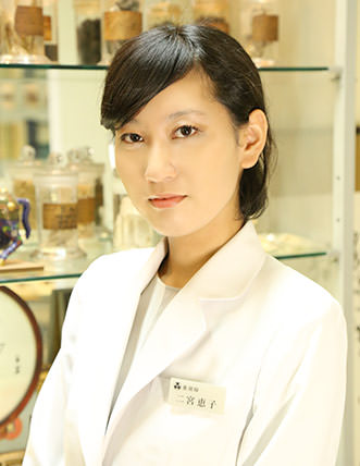 薬剤師 二宮 恵子