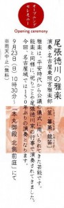 Inkedimg_tokugawa2